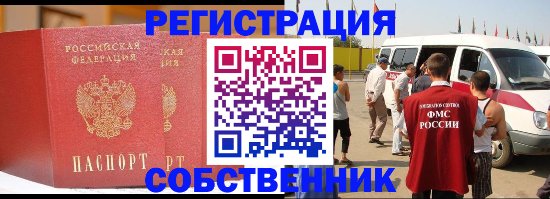 найти адрес прописки в Жигулёвске