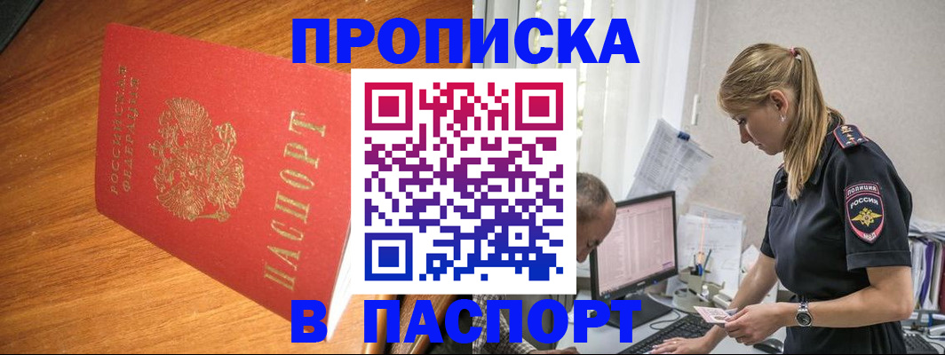 регистрация для дет. сада в Жигулёвске