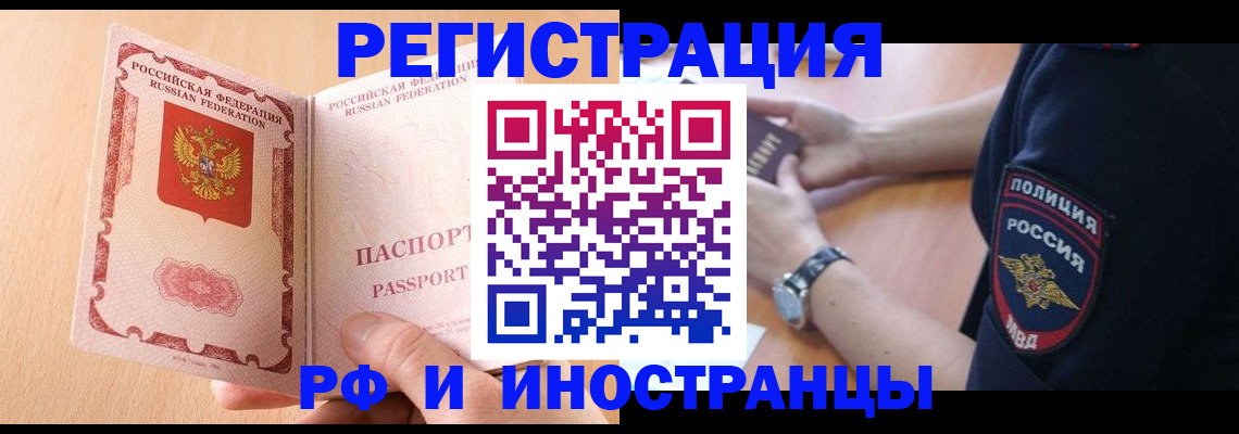 найти адрес прописки в Жигулёвске