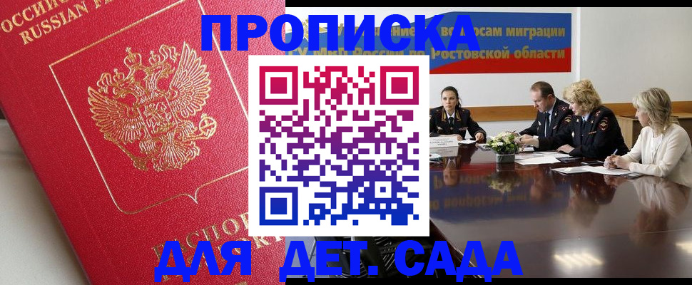 временная регистрация госуслуги в Жигулёвске